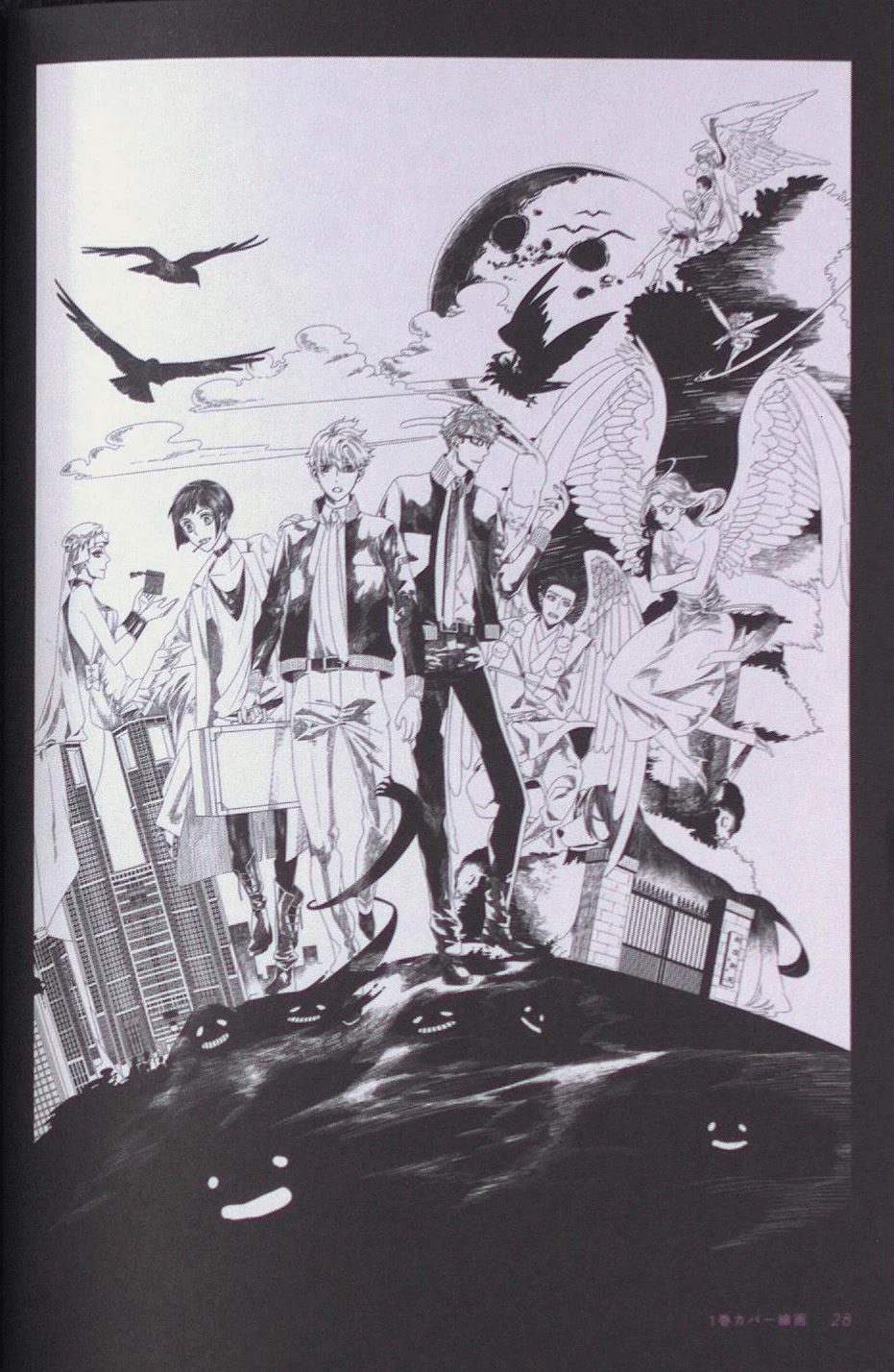 Midnight Occult Civil Servants Chapter 64.5 page 28 - Chapter 64.5: Bonus Booklet
