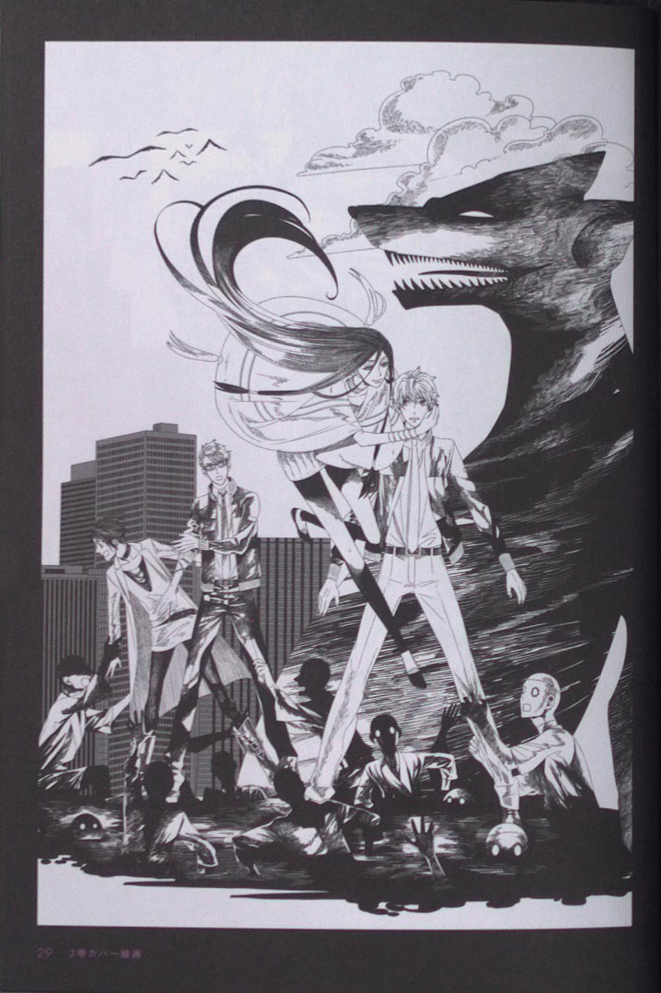 Midnight Occult Civil Servants Chapter 64.5 page 29 - Chapter 64.5: Bonus Booklet