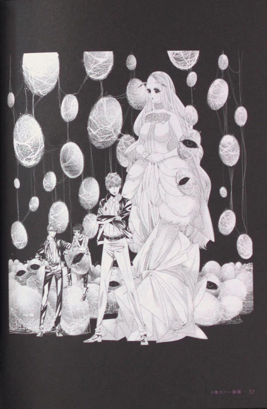 Midnight Occult Civil Servants Chapter 64.5 page 32 - Chapter 64.5: Bonus Booklet
