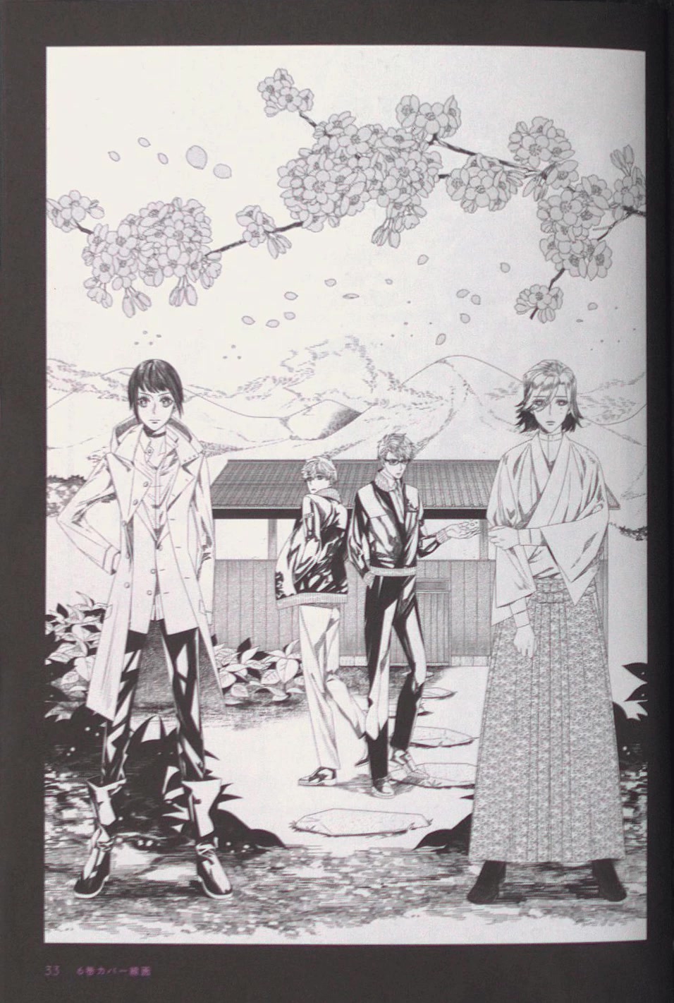 Midnight Occult Civil Servants Chapter 64.5 page 33 - Chapter 64.5: Bonus Booklet