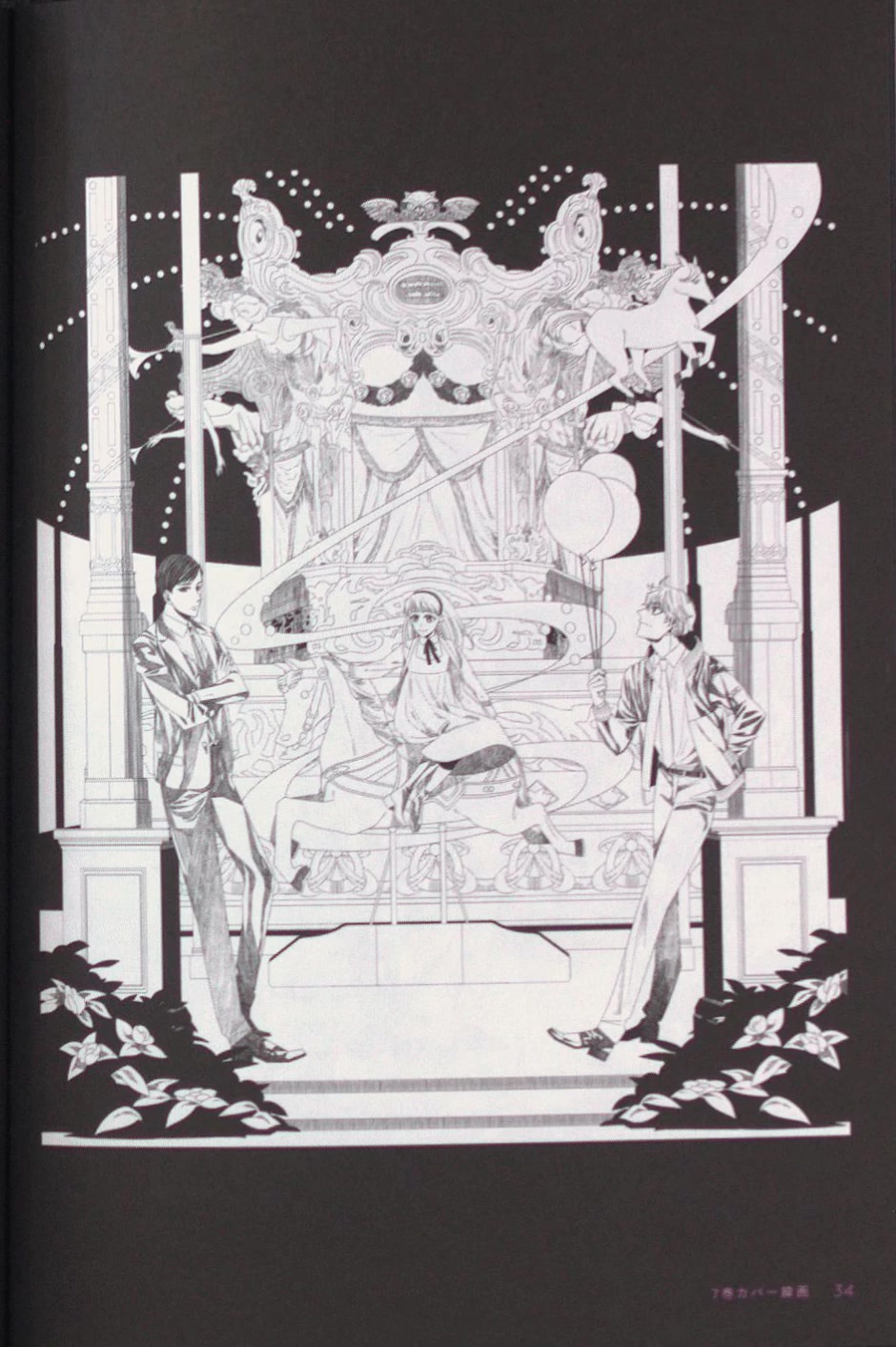 Midnight Occult Civil Servants Chapter 64.5 page 34 - Chapter 64.5: Bonus Booklet
