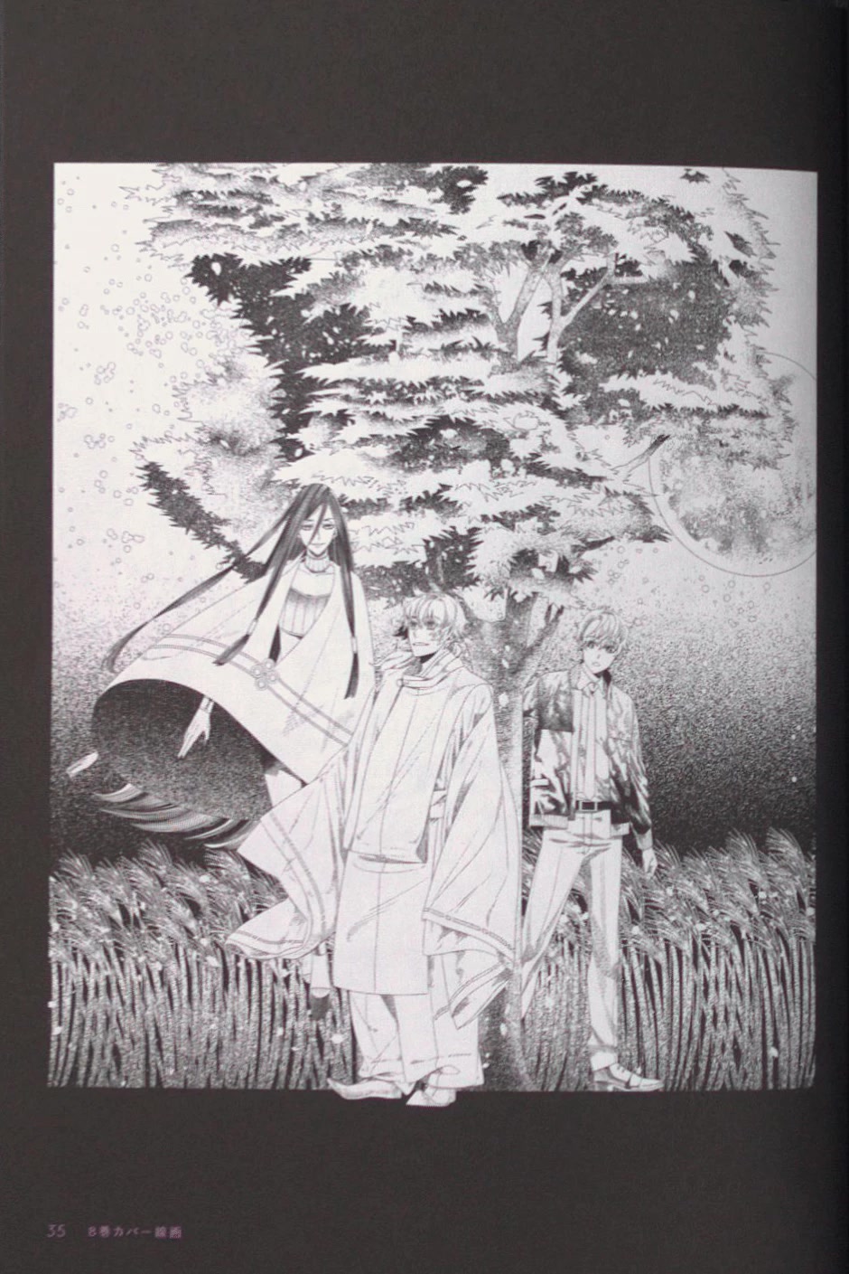 Midnight Occult Civil Servants Chapter 64.5 page 35 - Chapter 64.5: Bonus Booklet
