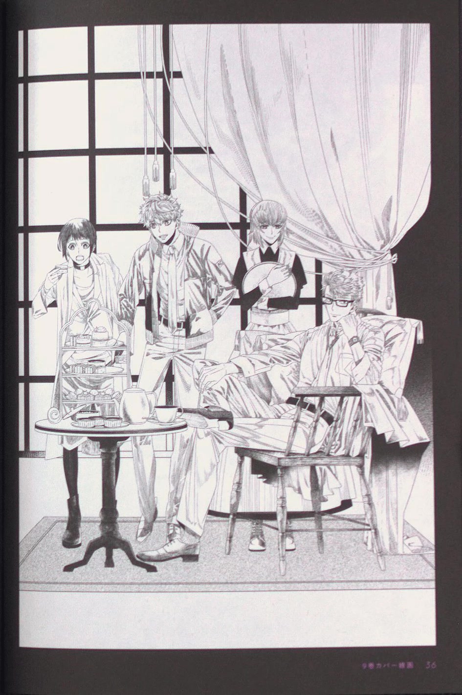 Midnight Occult Civil Servants Chapter 64.5 page 36 - Chapter 64.5: Bonus Booklet