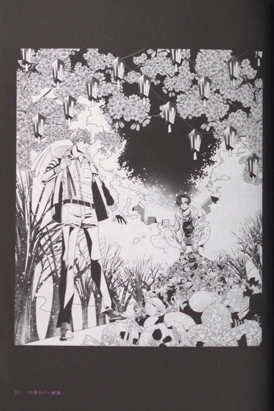 Midnight Occult Civil Servants Chapter 64.5 page 37 - Chapter 64.5: Bonus Booklet