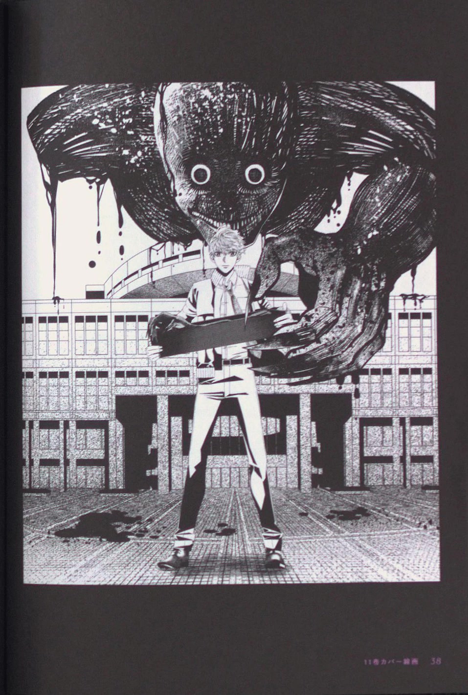 Midnight Occult Civil Servants Chapter 64.5 page 38 - Chapter 64.5: Bonus Booklet