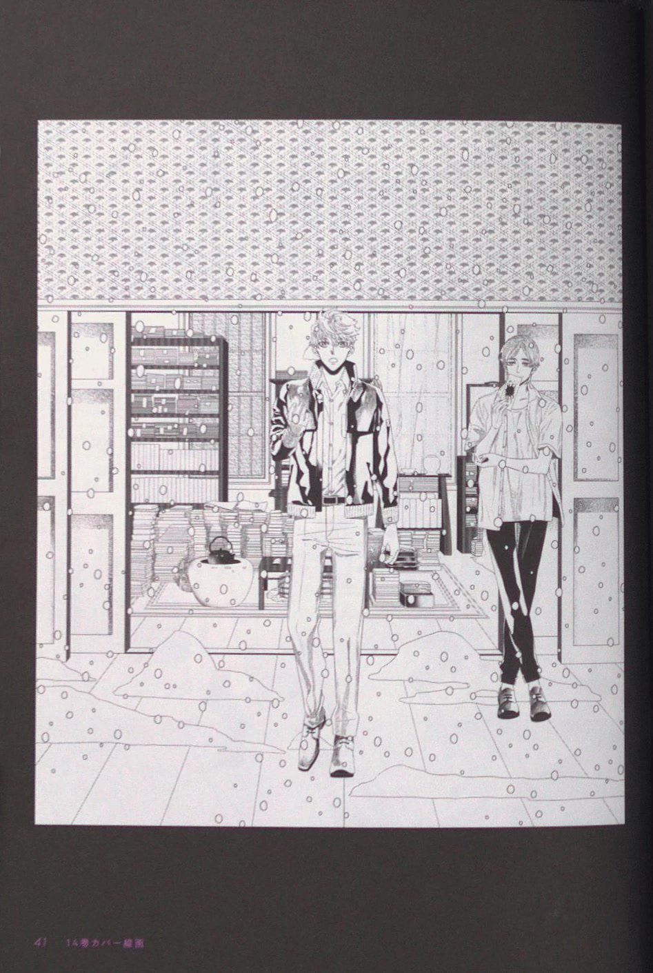 Midnight Occult Civil Servants Chapter 64.5 page 41 - Chapter 64.5: Bonus Booklet