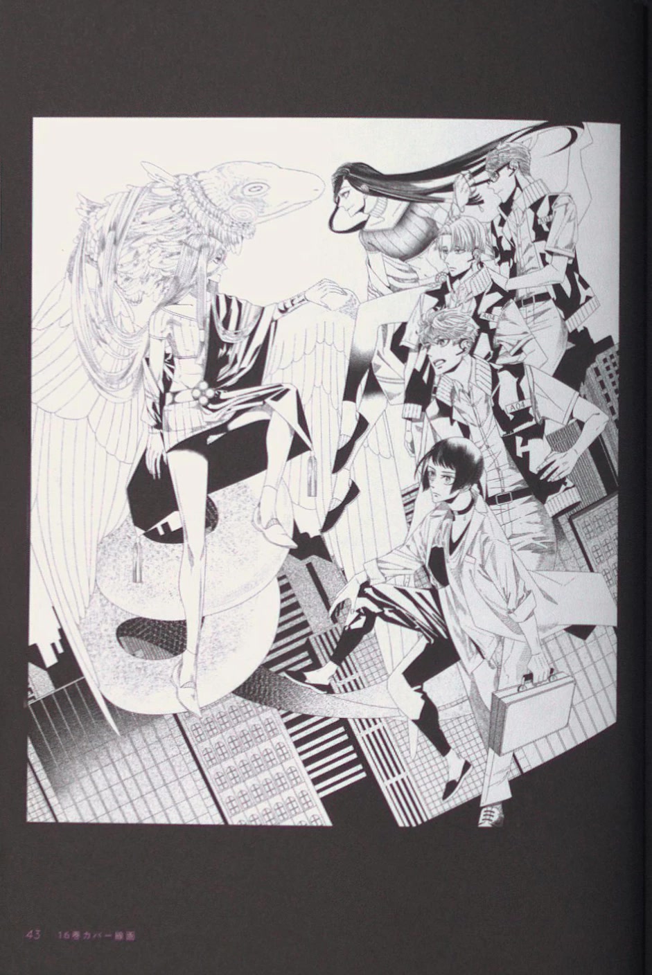 Midnight Occult Civil Servants Chapter 64.5 page 43 - Chapter 64.5: Bonus Booklet