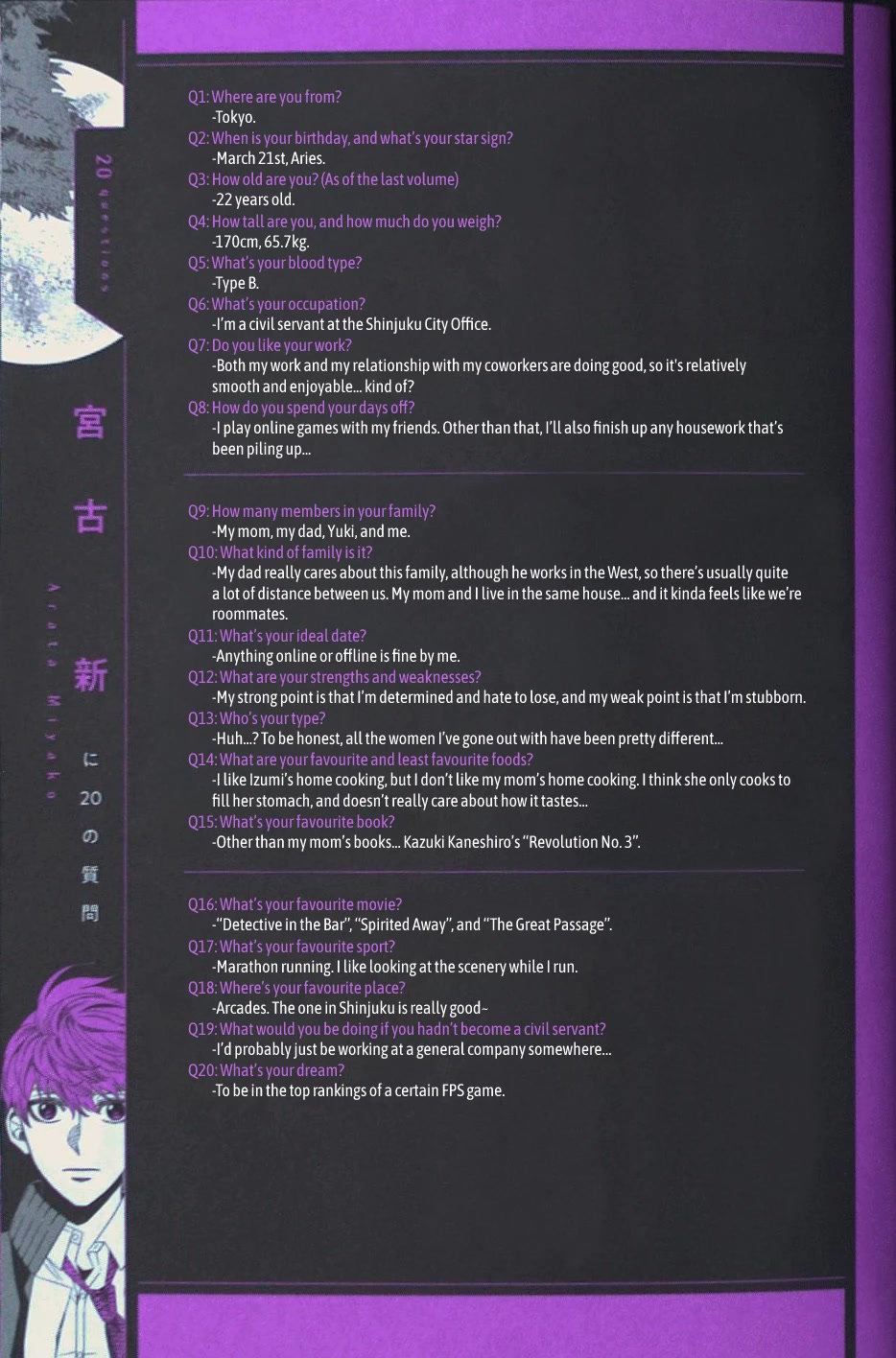 Midnight Occult Civil Servants Chapter 64.5 page 45 - Chapter 64.5: Bonus Booklet