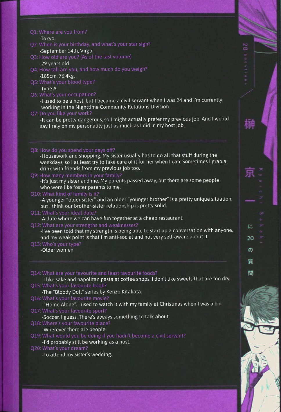 Midnight Occult Civil Servants Chapter 64.5 page 46 - Chapter 64.5: Bonus Booklet