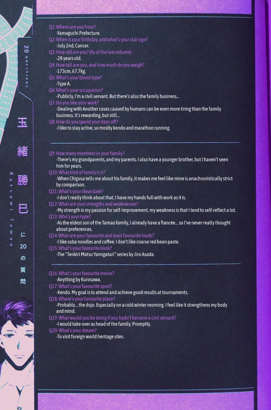 Midnight Occult Civil Servants Chapter 64.5 page 51 - Chapter 64.5: Bonus Booklet
