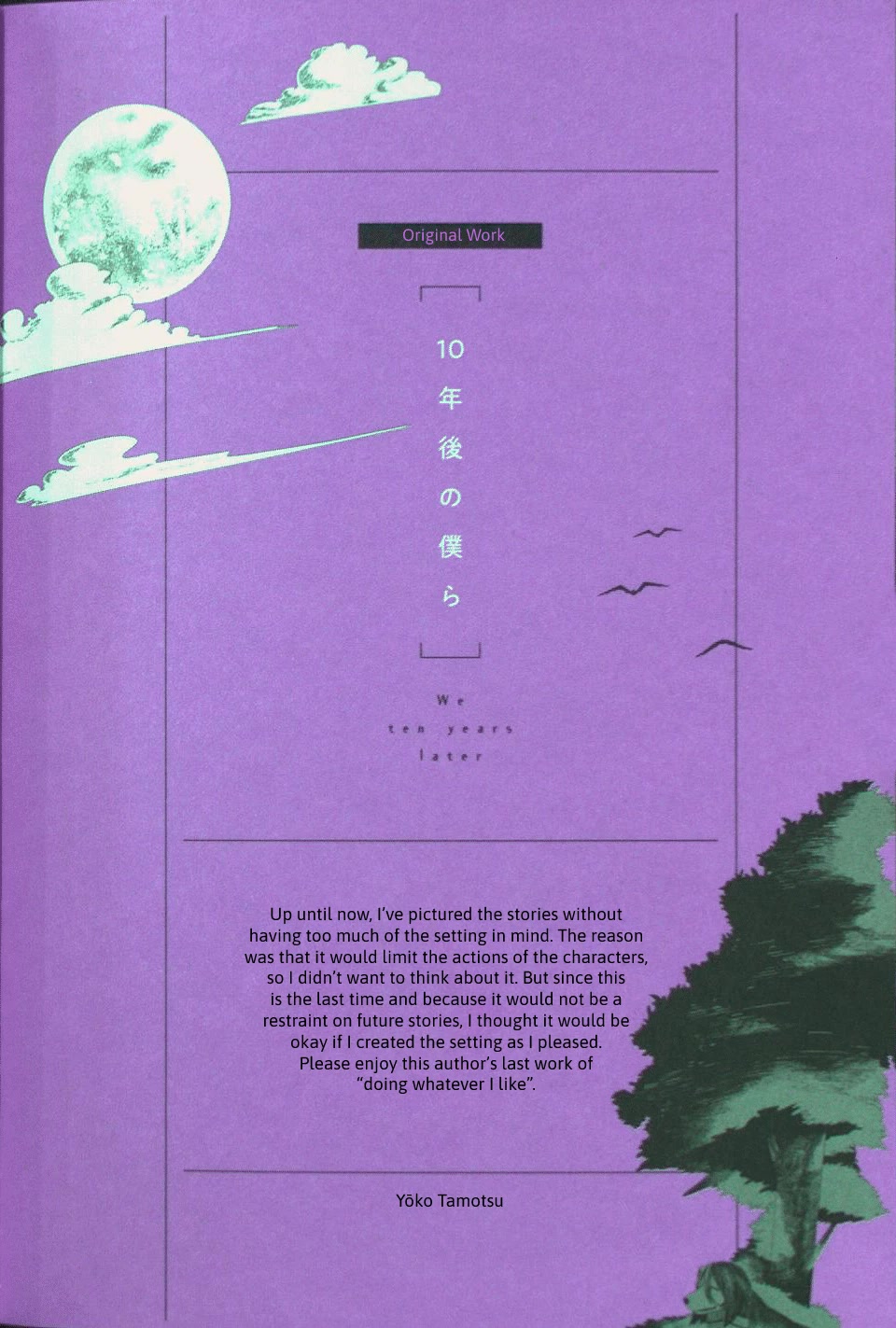 Midnight Occult Civil Servants Chapter 64.5 page 52 - Chapter 64.5: Bonus Booklet