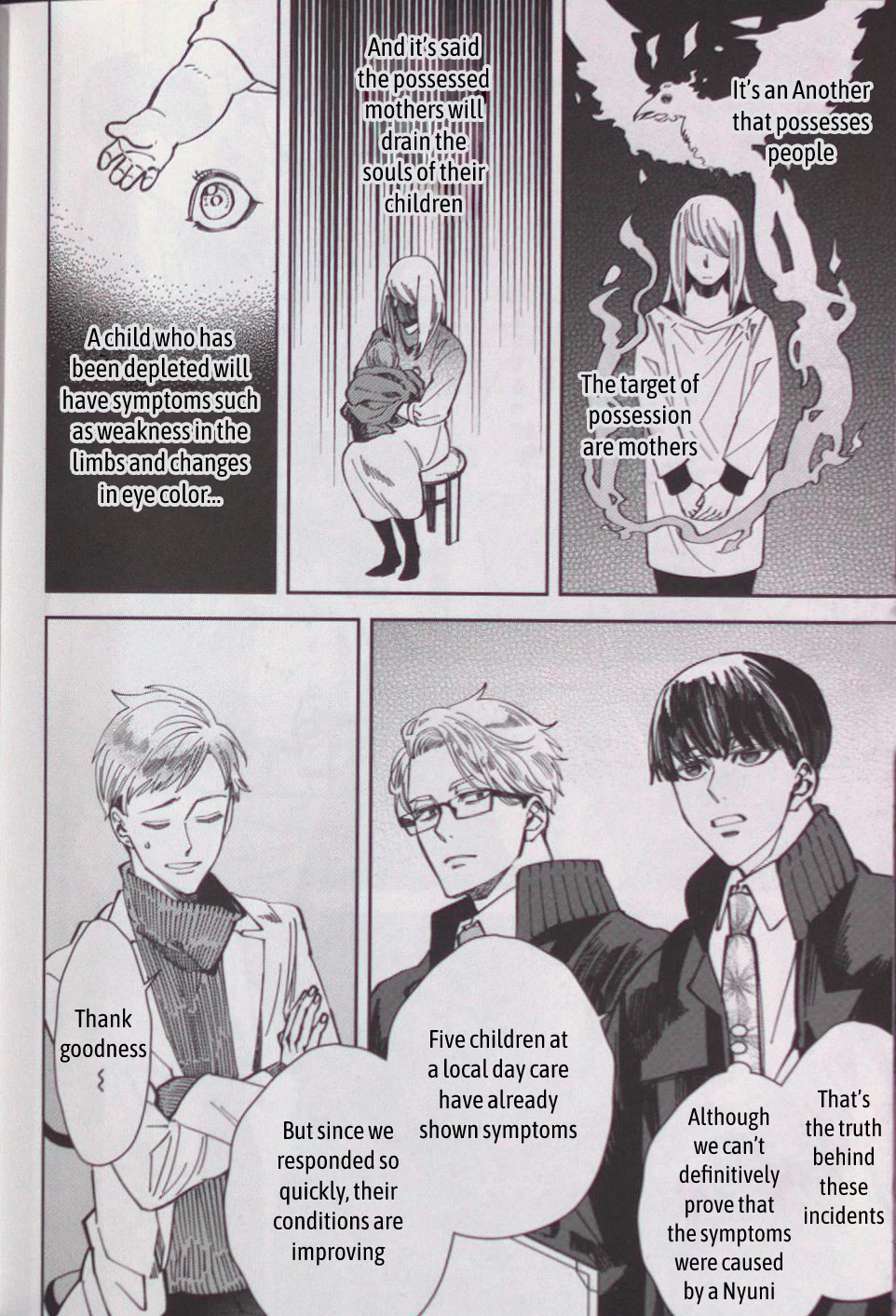 Midnight Occult Civil Servants Chapter 64.5 page 56 - Chapter 64.5: Bonus Booklet