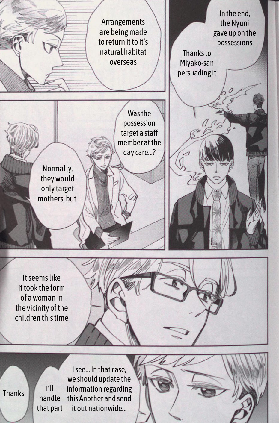 Midnight Occult Civil Servants Chapter 64.5 page 57 - Chapter 64.5: Bonus Booklet