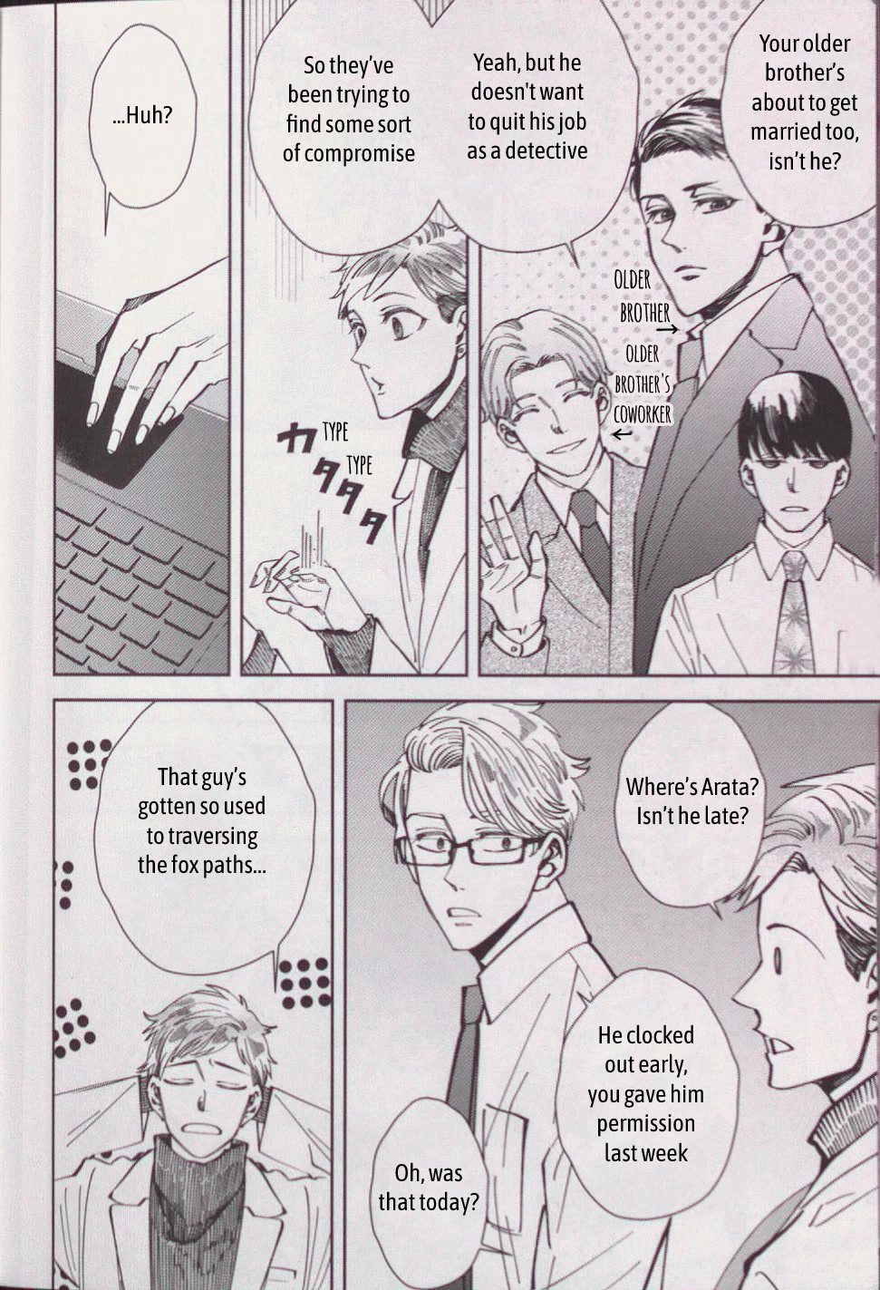 Midnight Occult Civil Servants Chapter 64.5 page 60 - Chapter 64.5: Bonus Booklet