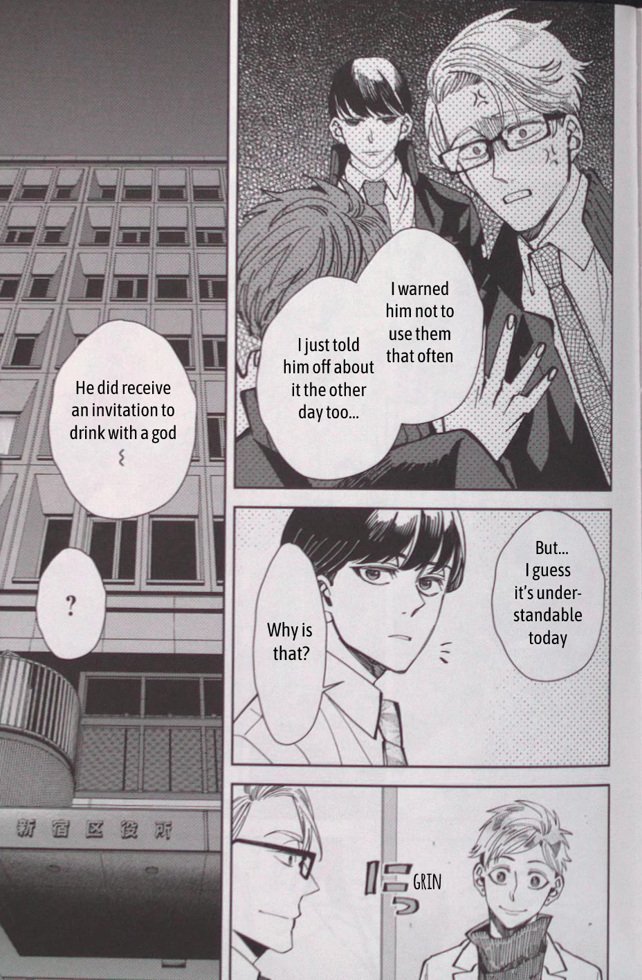 Midnight Occult Civil Servants Chapter 64.5 page 61 - Chapter 64.5: Bonus Booklet