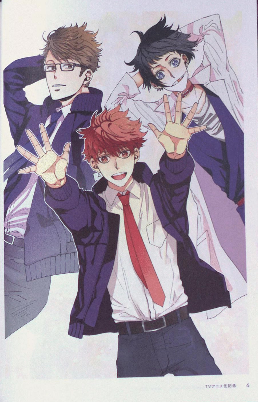 Midnight Occult Civil Servants Chapter 64.5 page 8 - Chapter 64.5: Bonus Booklet