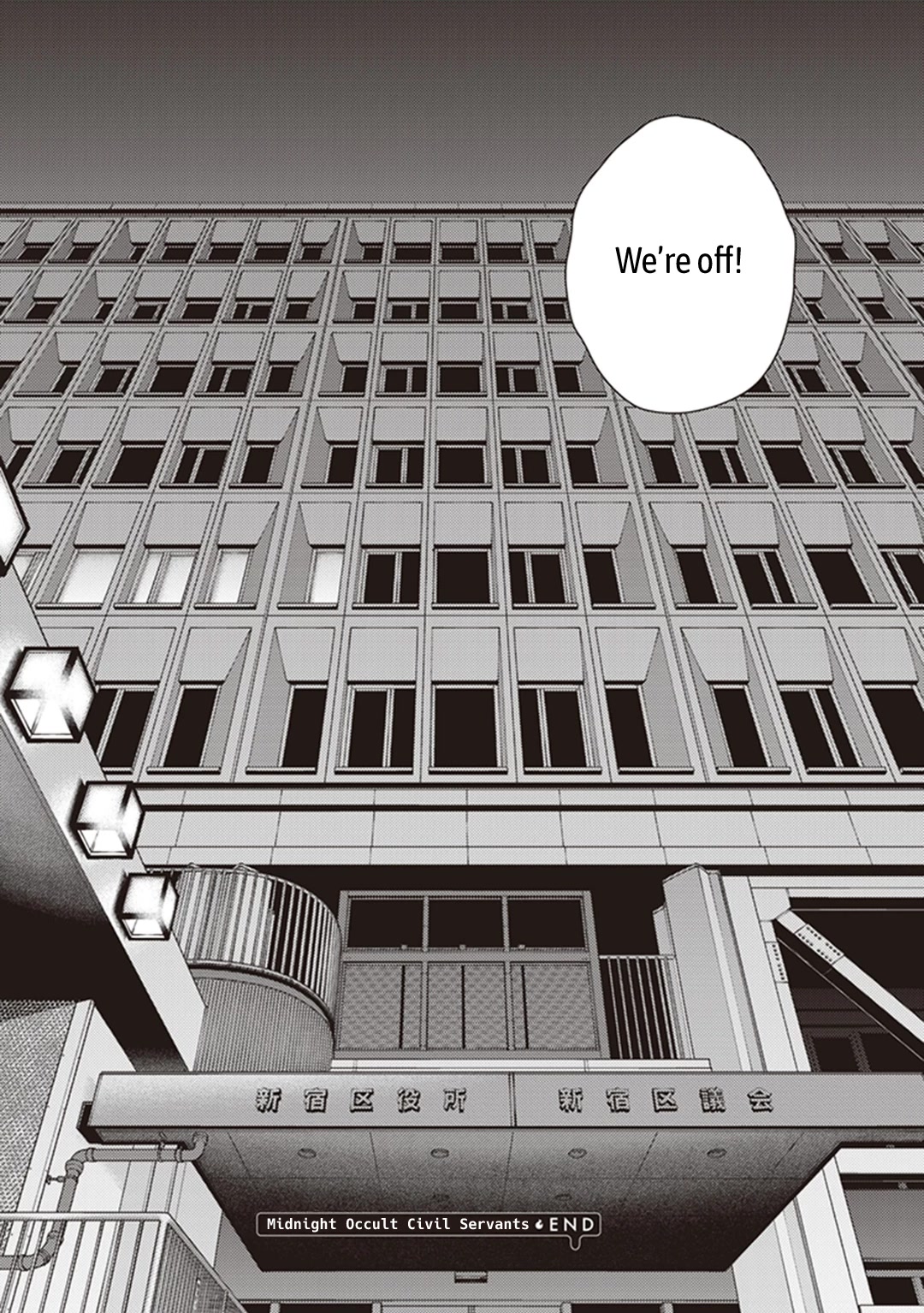 Midnight Occult Civil Servants Chapter 64 page 32 - Chapter 64: Midnight Occult Civil Servants