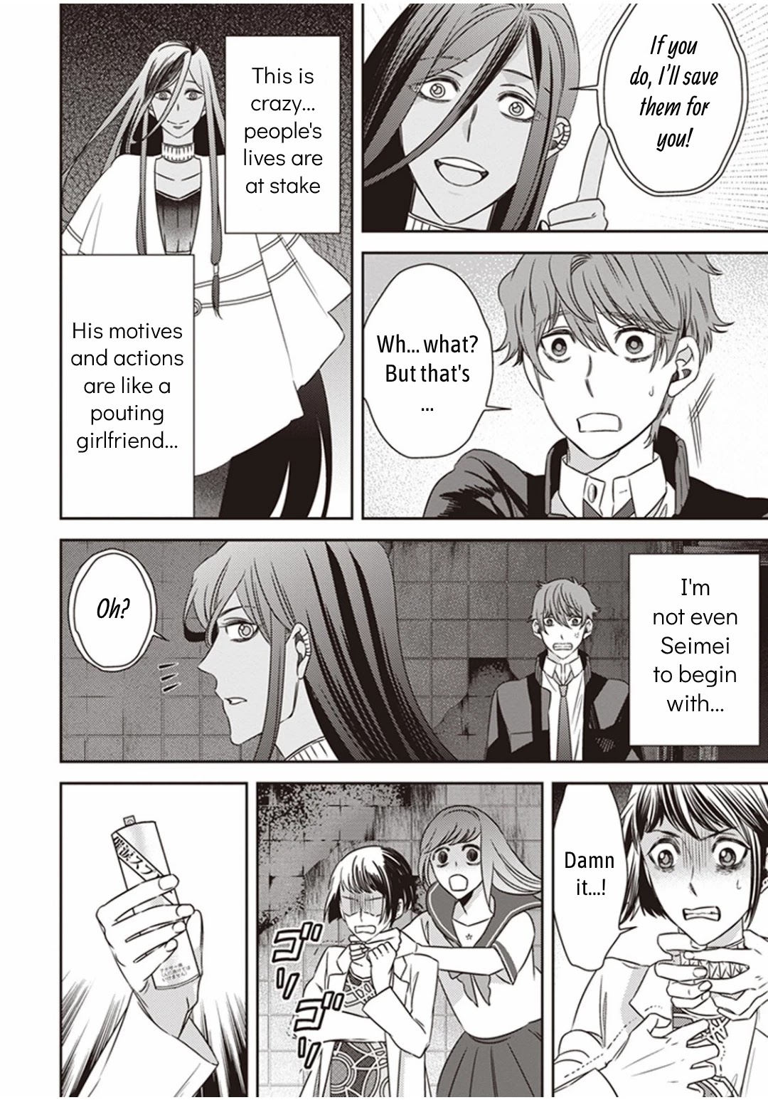 Midnight Occult Civil Servants Chapter 7 page 10 - Chapter 7
