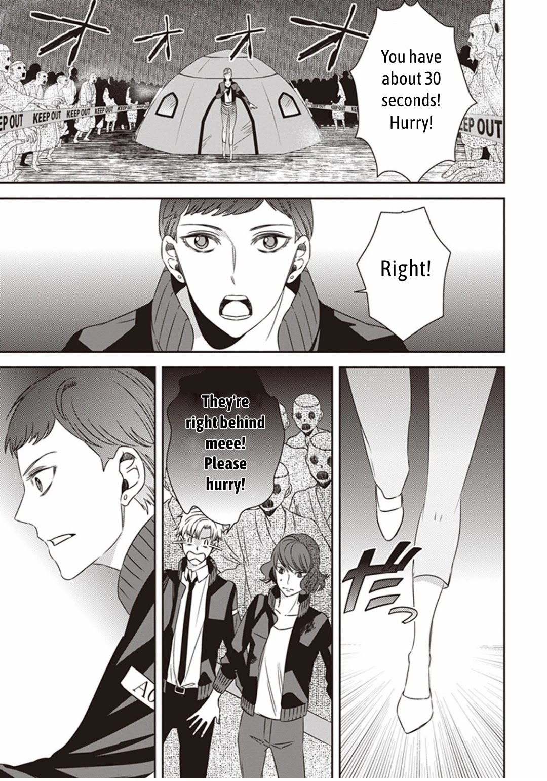 Midnight Occult Civil Servants Chapter 7 page 17 - Chapter 7