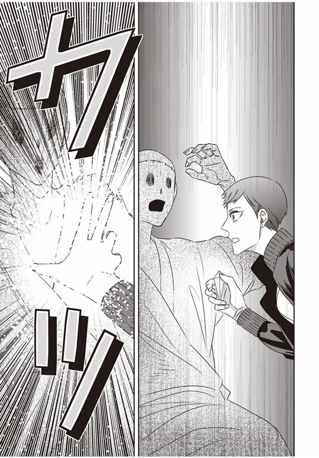 Midnight Occult Civil Servants Chapter 7 page 21 - Chapter 7