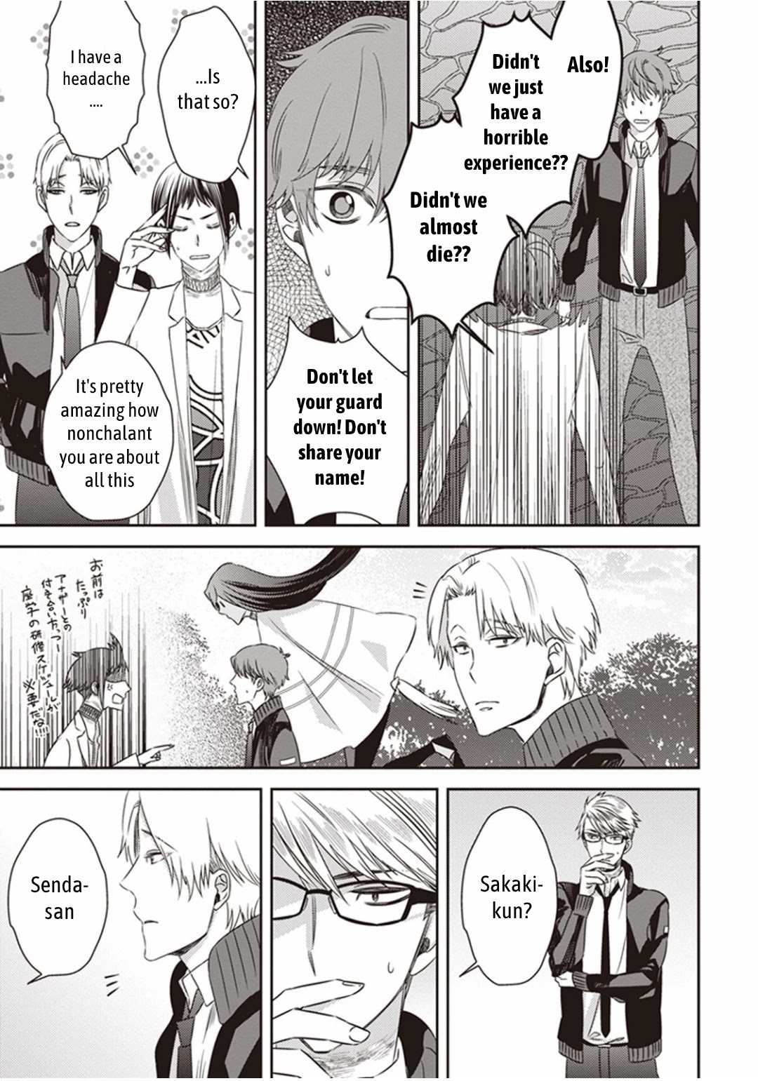 Midnight Occult Civil Servants Chapter 7 page 43 - Chapter 7