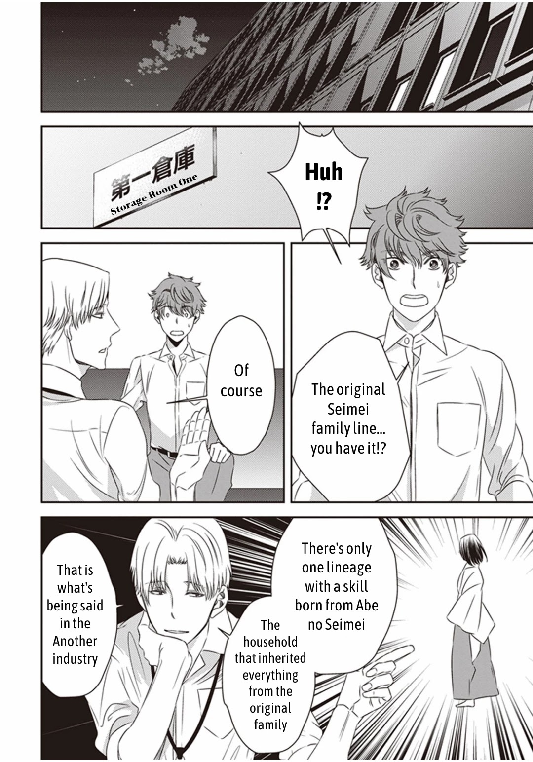 Midnight Occult Civil Servants Chapter 8 page 11 - Chapter 8: Demon and Sense of Loss (Part 1)