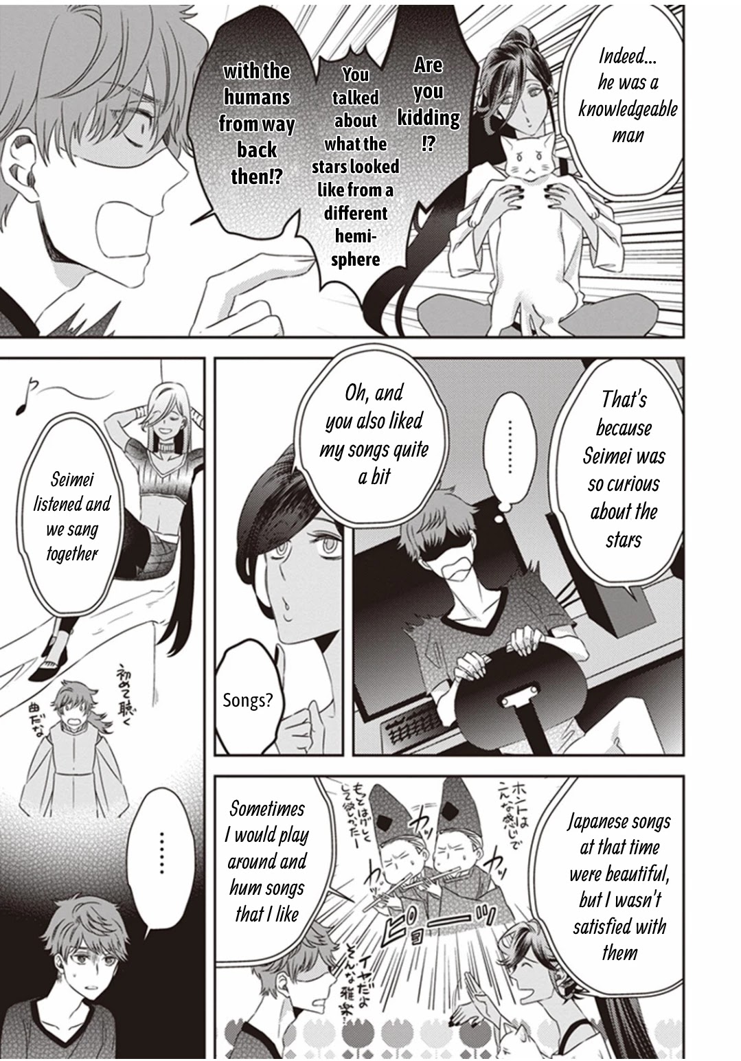 Midnight Occult Civil Servants Chapter 8 page 27 - Chapter 8: Demon and Sense of Loss (Part 1)