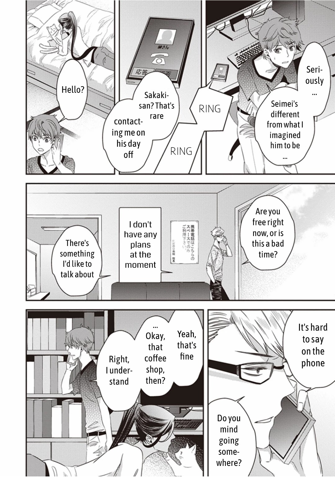 Midnight Occult Civil Servants Chapter 8 page 28 - Chapter 8: Demon and Sense of Loss (Part 1)