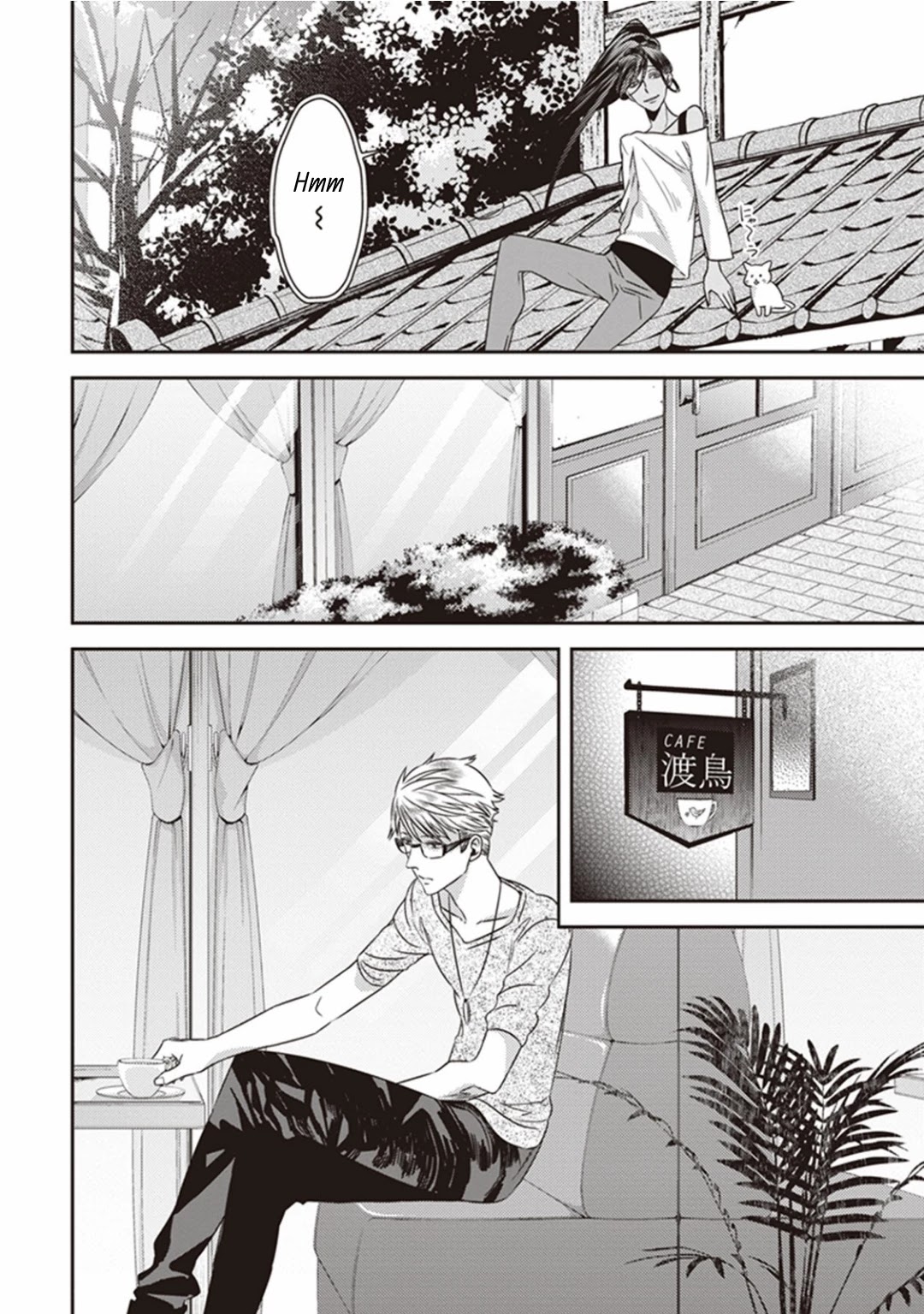Midnight Occult Civil Servants Chapter 8 page 32 - Chapter 8: Demon and Sense of Loss (Part 1)