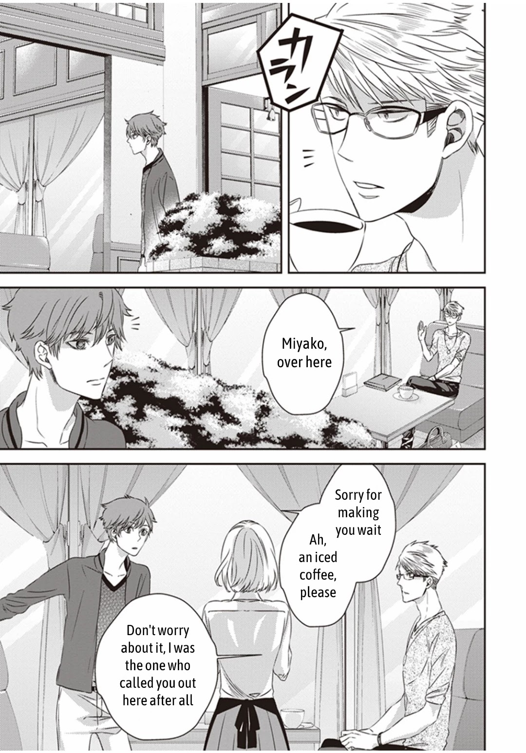 Midnight Occult Civil Servants Chapter 8 page 33 - Chapter 8: Demon and Sense of Loss (Part 1)