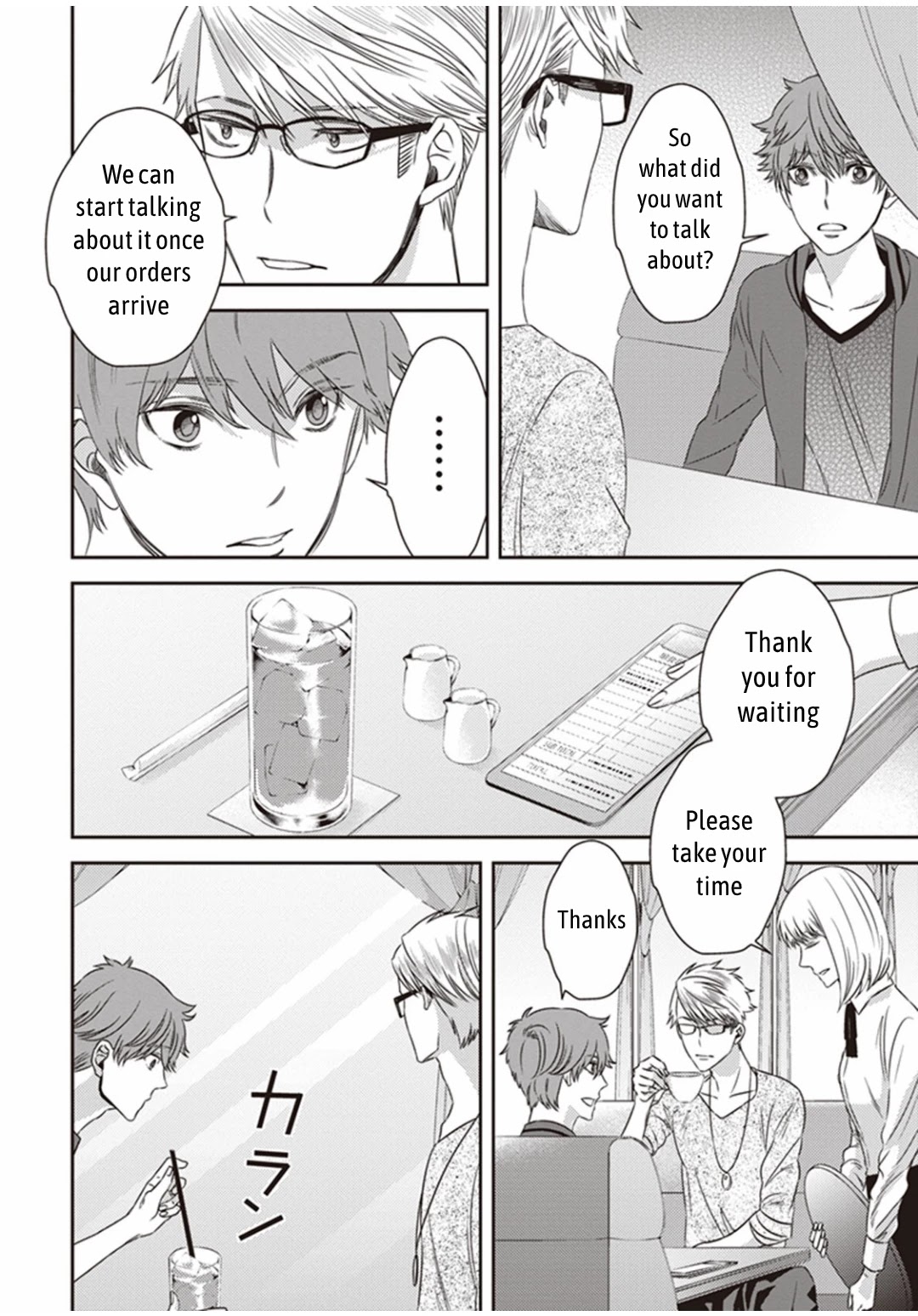 Midnight Occult Civil Servants Chapter 8 page 34 - Chapter 8: Demon and Sense of Loss (Part 1)