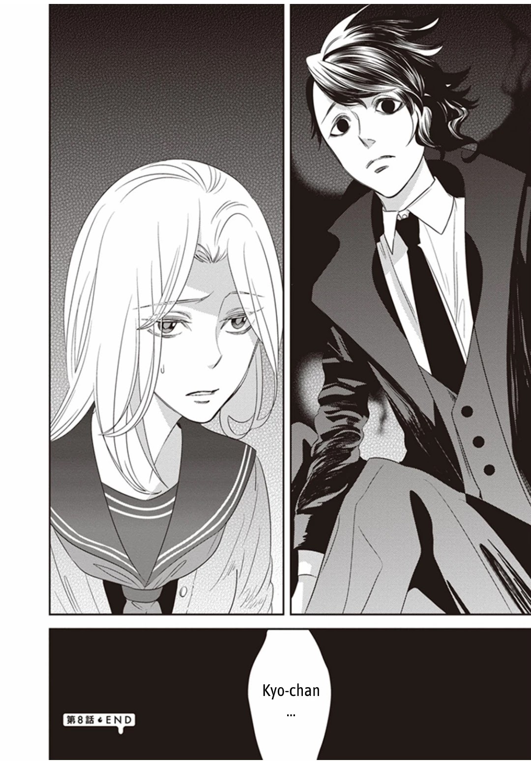 Midnight Occult Civil Servants Chapter 8 page 41 - Chapter 8: Demon and Sense of Loss (Part 1)