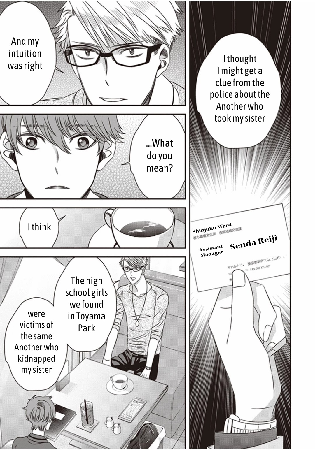 Midnight Occult Civil Servants Chapter 9 page 11 - Chapter 9: Demon and Sense of Loss (Part 2)