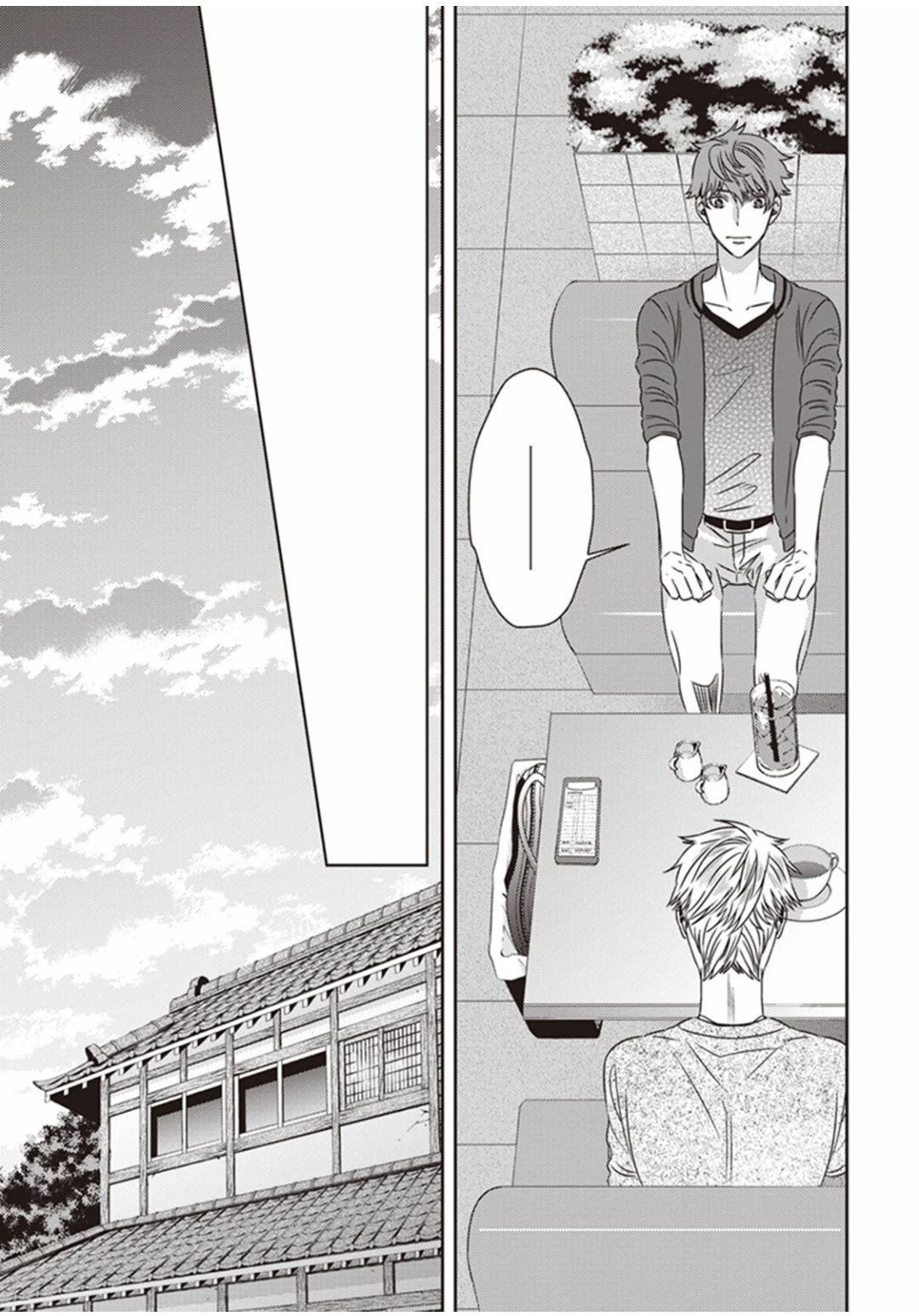 Midnight Occult Civil Servants Chapter 9 page 13 - Chapter 9: Demon and Sense of Loss (Part 2)