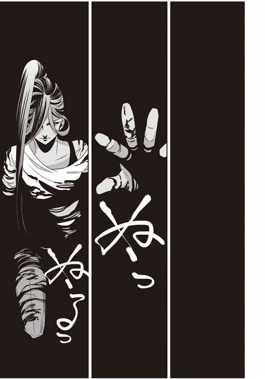 Midnight Occult Civil Servants Chapter 9 page 21 - Chapter 9: Demon and Sense of Loss (Part 2)