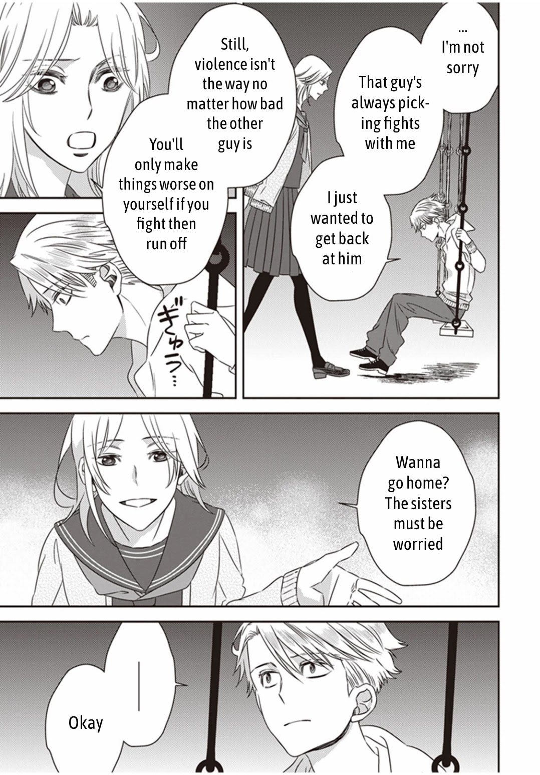 Midnight Occult Civil Servants Chapter 9 page 3 - Chapter 9: Demon and Sense of Loss (Part 2)