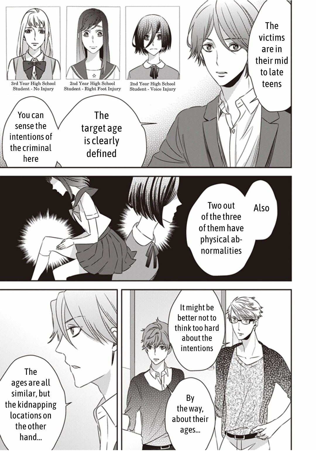 Midnight Occult Civil Servants Chapter 9 page 43 - Chapter 9: Demon and Sense of Loss (Part 2)