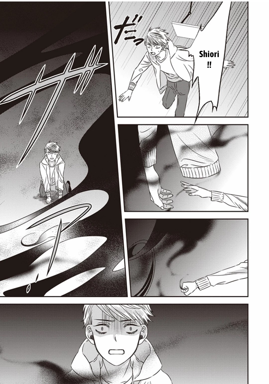 Midnight Occult Civil Servants Chapter 9 page 5 - Chapter 9: Demon and Sense of Loss (Part 2)