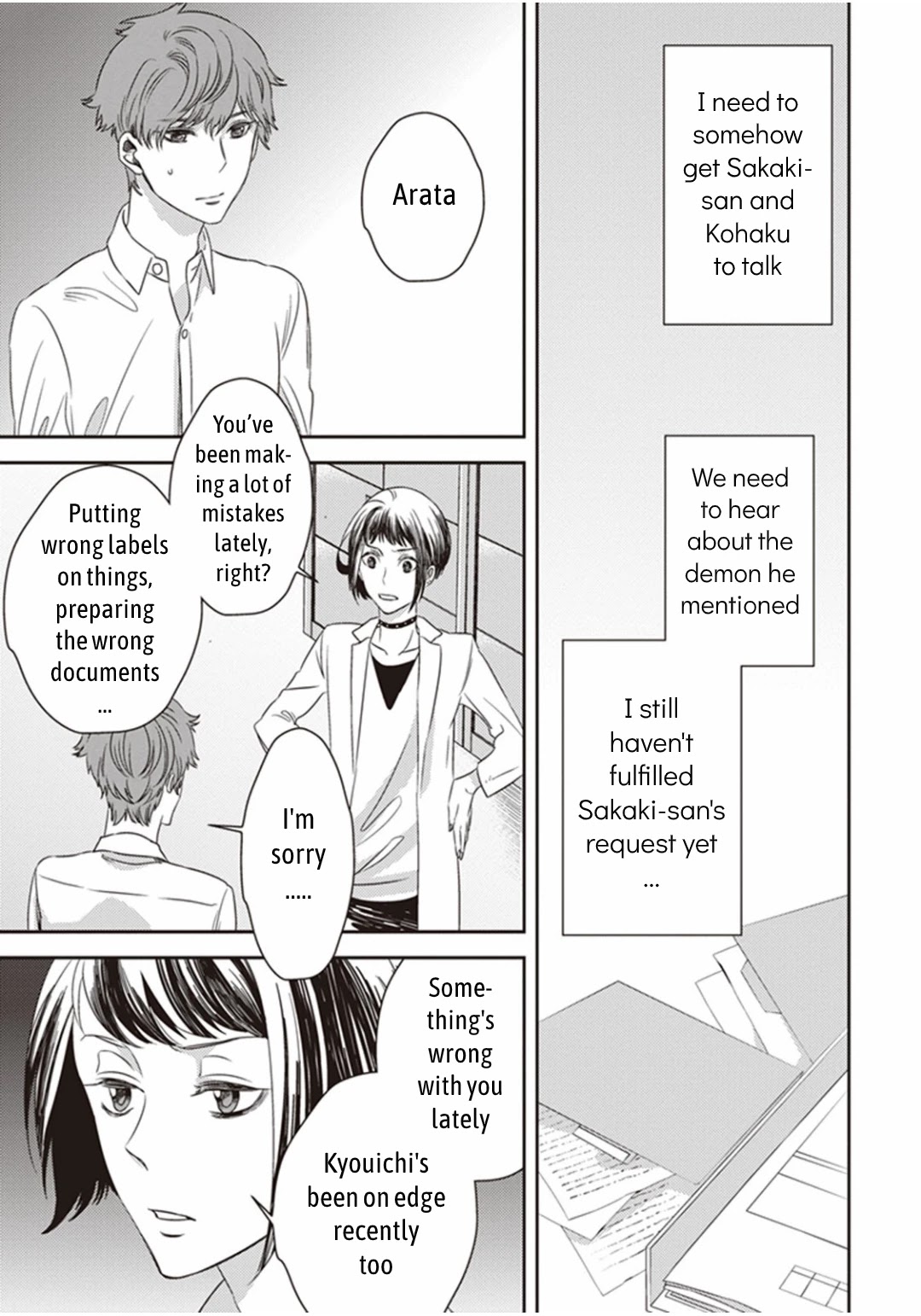 Midnight Occult Civil Servants Chapter 9 page 51 - Chapter 9: Demon and Sense of Loss (Part 2)