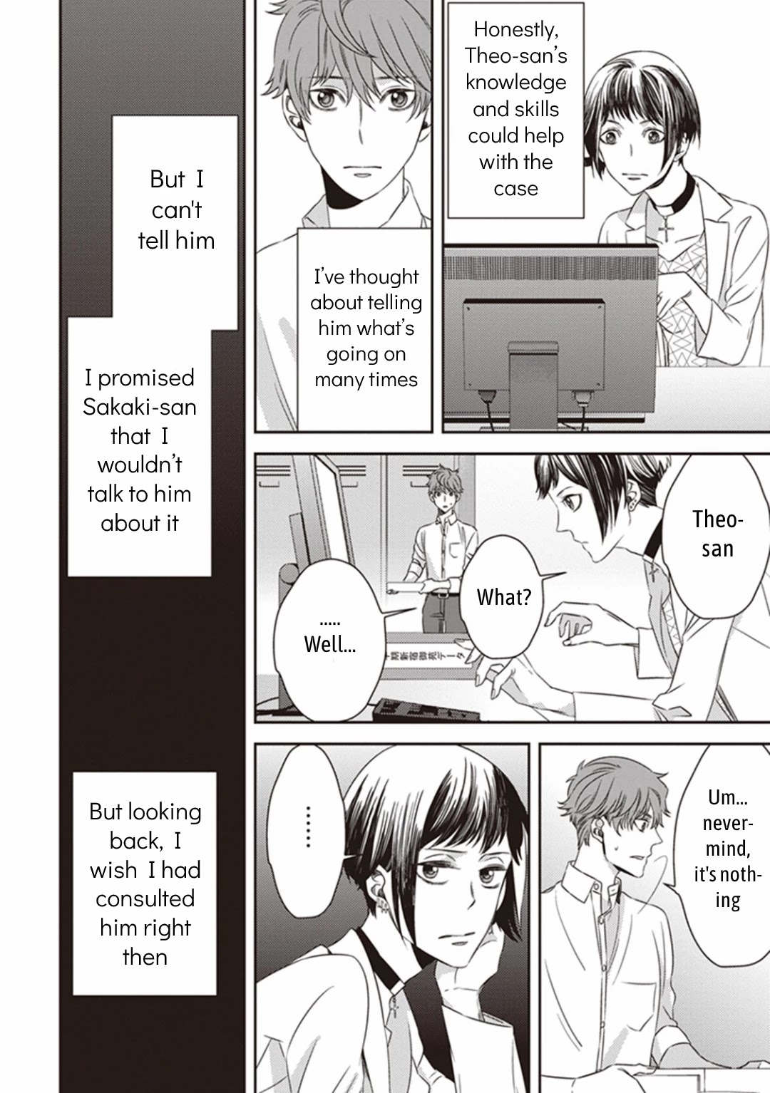 Midnight Occult Civil Servants Chapter 9 page 52 - Chapter 9: Demon and Sense of Loss (Part 2)