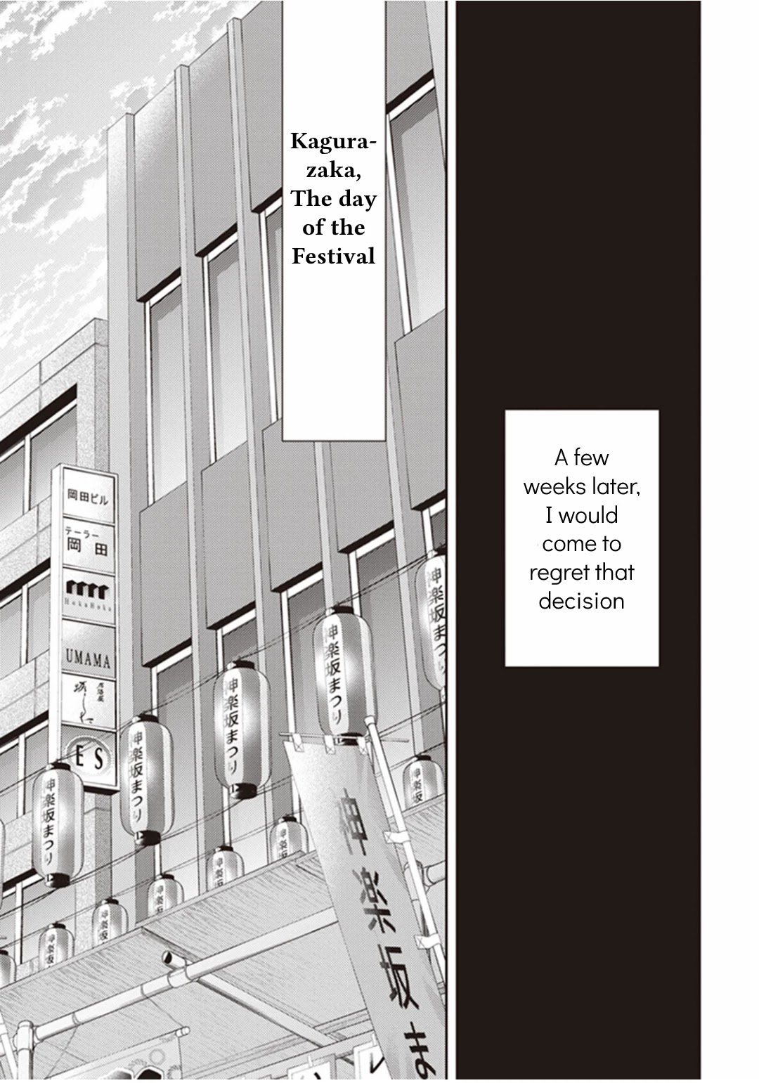 Midnight Occult Civil Servants Chapter 9 page 53 - Chapter 9: Demon and Sense of Loss (Part 2)