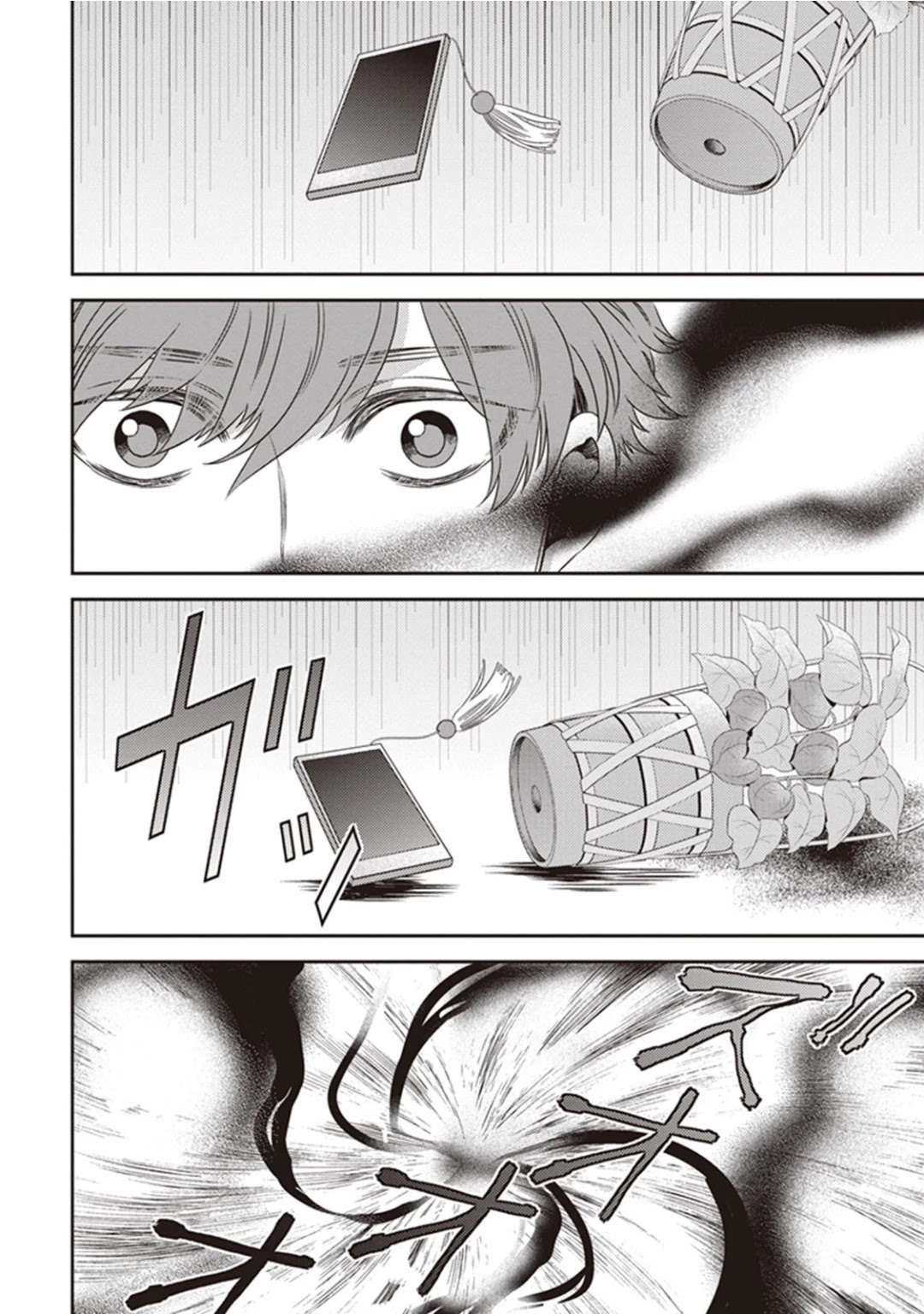 Midnight Occult Civil Servants Chapter 9 page 59 - Chapter 9: Demon and Sense of Loss (Part 2)