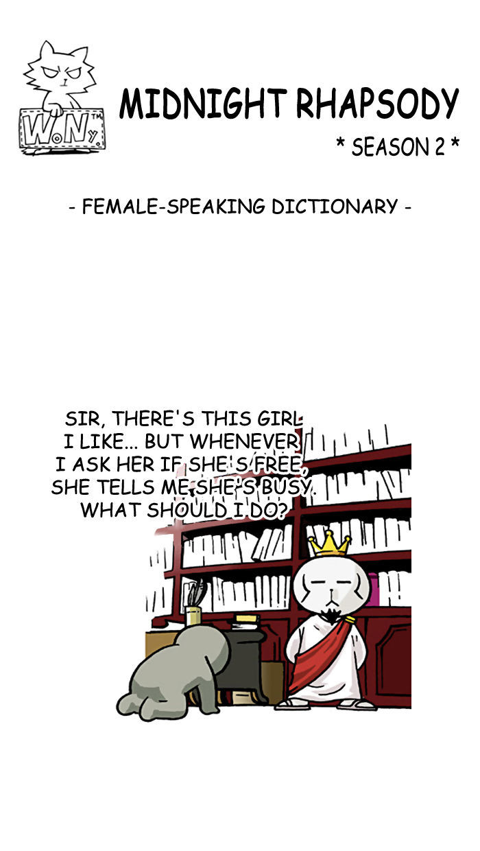 Midnight Rhapsody Chapter 69 page 1 - Chapter 69 : A Dictionary of What Women Mean When They Talk
