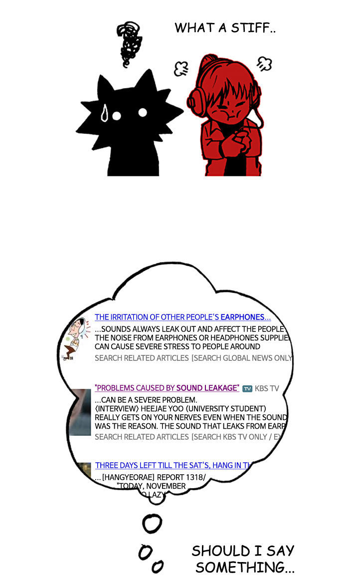 Midnight Rhapsody Chapter 75 page 3 - Chapter 75 : Noise Pollution