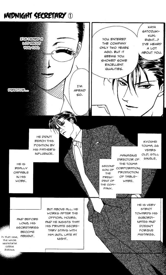 Midnight Secretary Chapter 1 page 10 - Chapter 1: Bloody Night Office