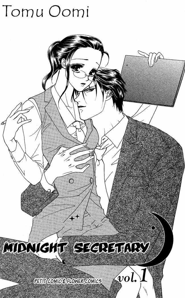 Midnight Secretary Chapter 1 page 2 - Chapter 1: Bloody Night Office
