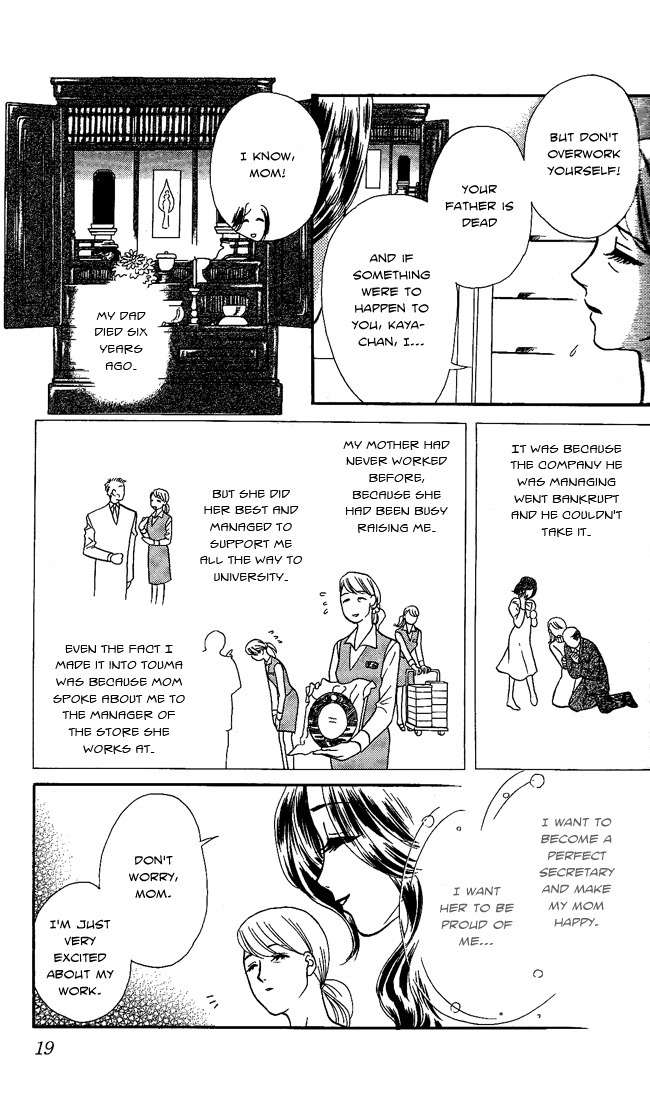 Midnight Secretary Chapter 1 page 20 - Chapter 1: Bloody Night Office