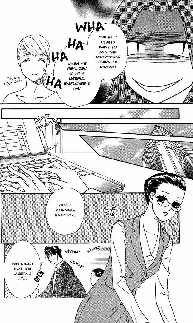 Midnight Secretary Chapter 1 page 21 - Chapter 1: Bloody Night Office