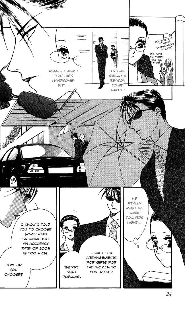 Midnight Secretary Chapter 1 page 25 - Chapter 1: Bloody Night Office