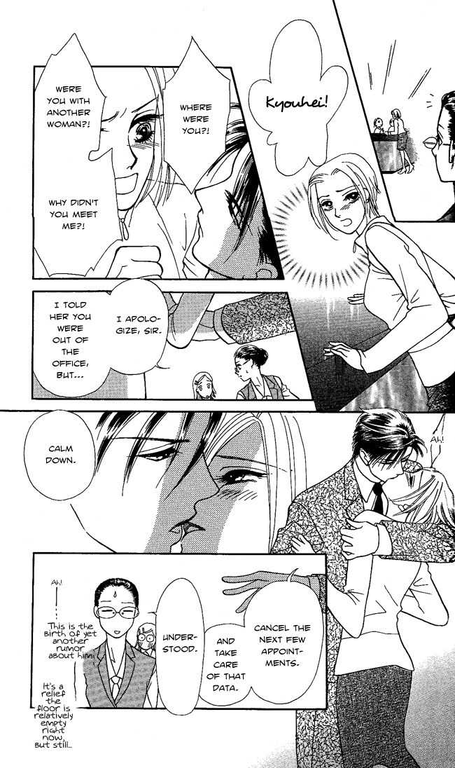 Midnight Secretary Chapter 1 page 28 - Chapter 1: Bloody Night Office